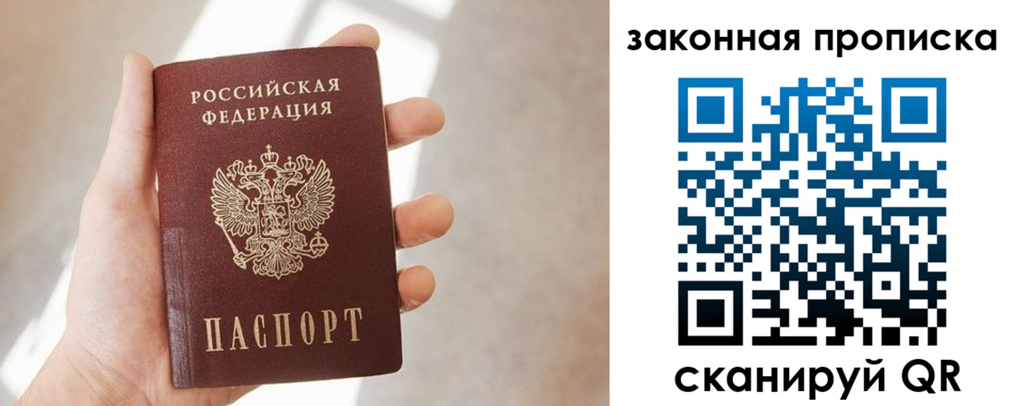 пропишу в квартире в Котласе